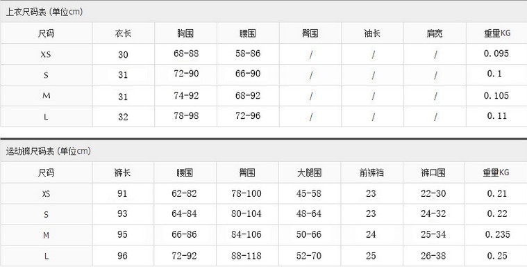 YG1105-1 Women s Printed Athletic Yoga Bra Tops and Legging Pants